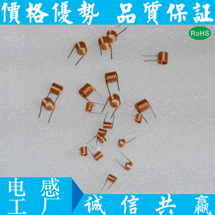 0线 空心线圈 弹簧线圈 绕线空心铜线
