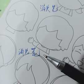 褪色笔芯练字笔芯自动消失儿童凹槽练字帖专用褪色笔可消失笔笔芯