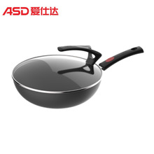爱仕达（ASD）不易锈精铁无涂层炒锅·可立盖精铁炒菜锅CF32B1TG