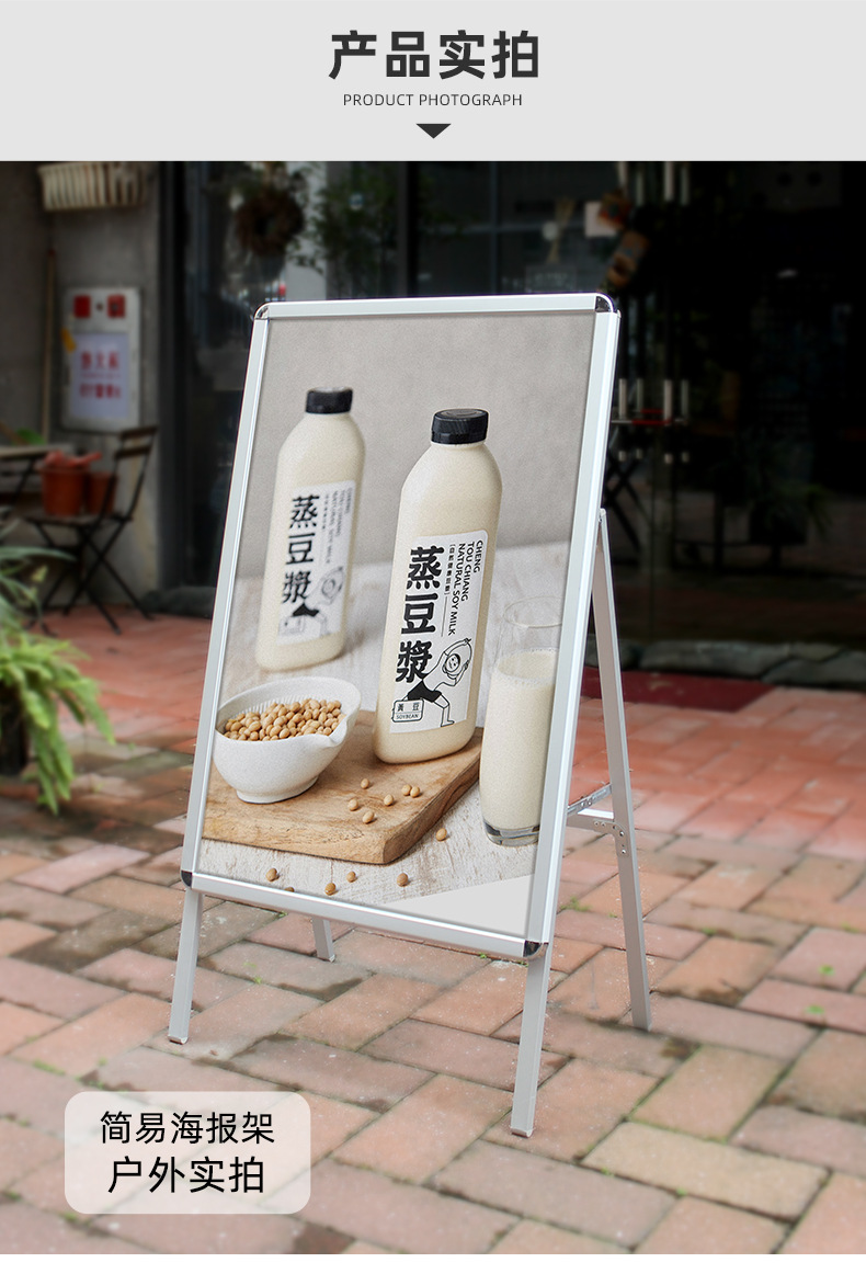 手提海报架a字型铝合金kt板展架立式折叠广告牌落地式宣传展板-阿里巴