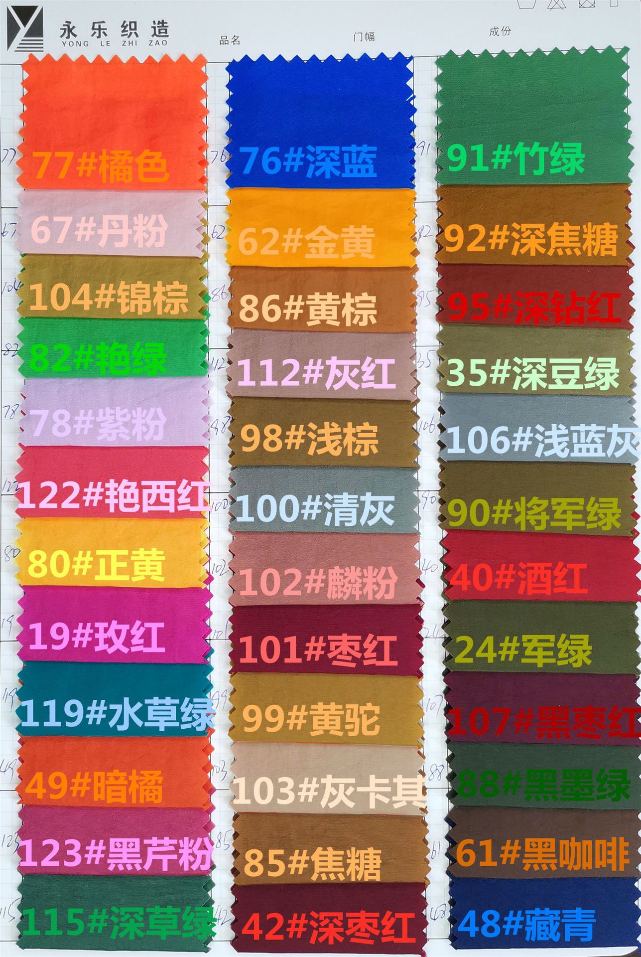 尼龙布瑜伽布马戏团70d皱水洗皱羽绒服面料微皱皱布尼龙吊床布料