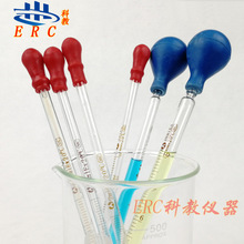 玻璃刻度滴管0.5/1ml 2/3ml 5/10ml带红蓝吸球化学实验用玻璃吸管