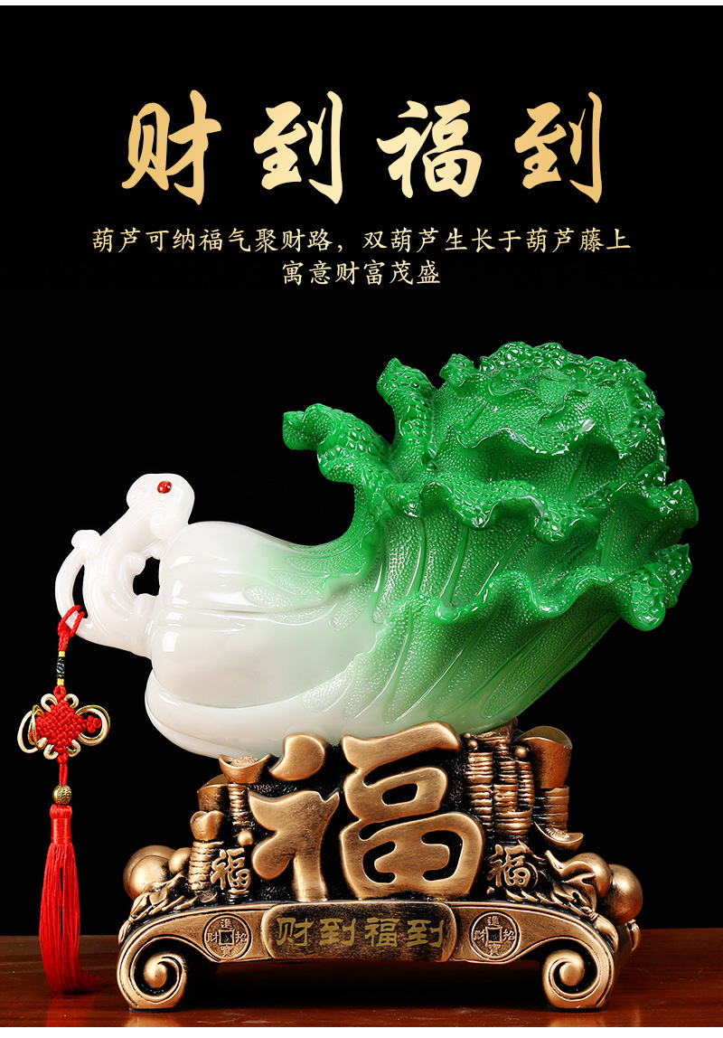玉白菜招财店铺开业礼品客厅玄关百财工艺品摆件厂家直销一件代发