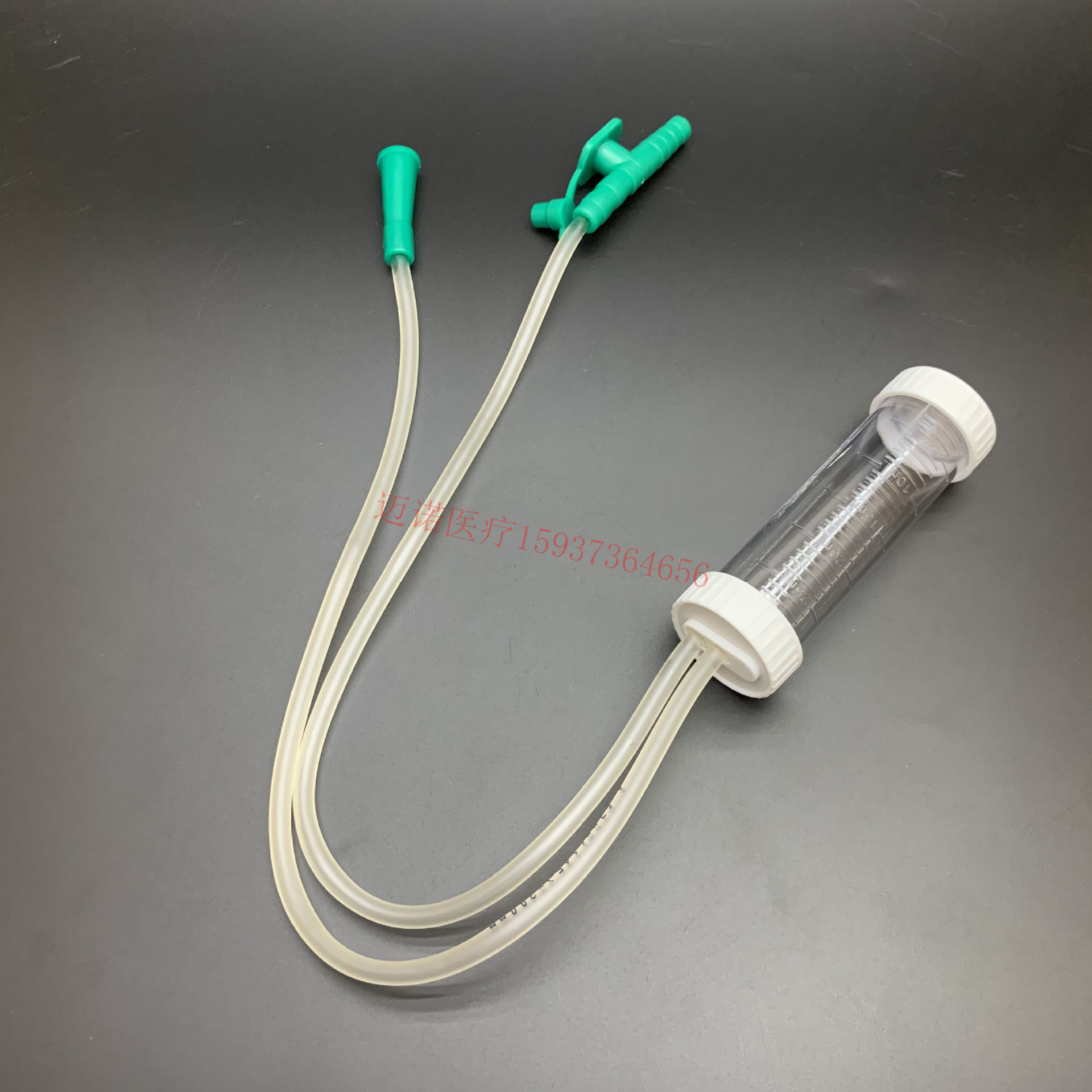 德尔纤支镜痰液收集器集痰器一次性双头吸痰器可控式吸痰管14