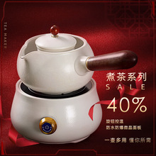 真盛全自动煮茶器茶炉过滤泡茶养生壶家用小型烧水壶多功能 非电