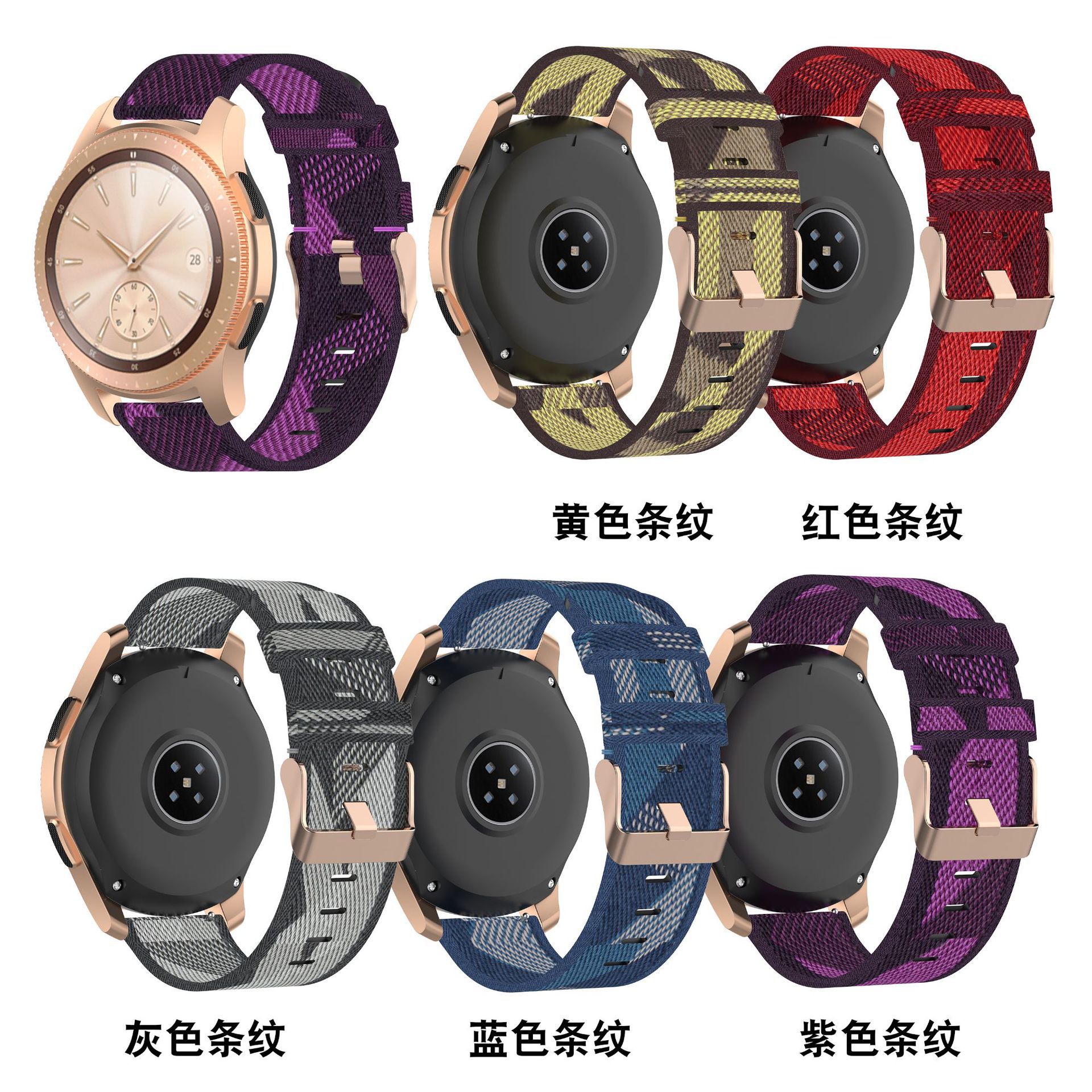 适用三星galaxy watch 42mm/galaxy active2通用20mm编织尼龙表带