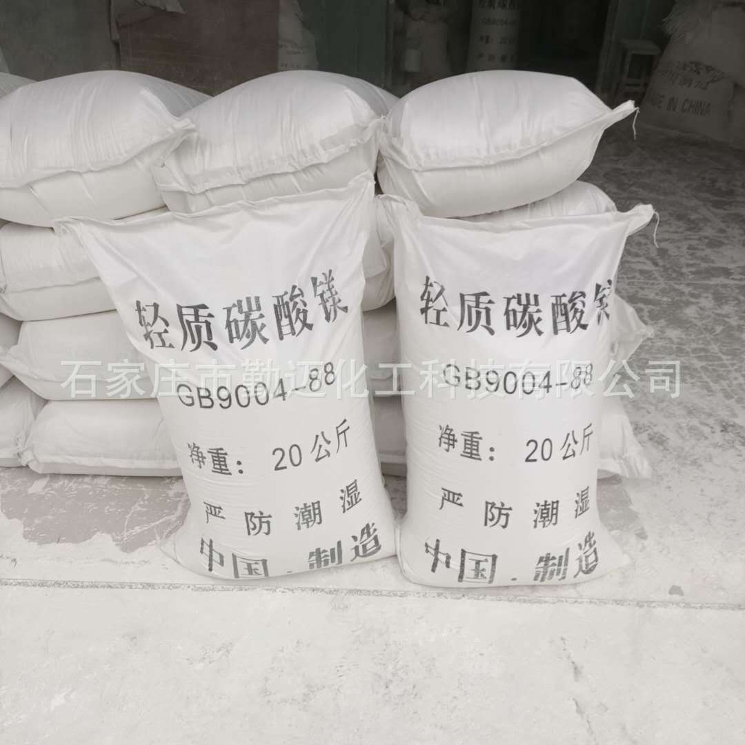 厂价批发体育用镁粉 运动防滑粉吸汗吸潮防滑效果好质量稳定