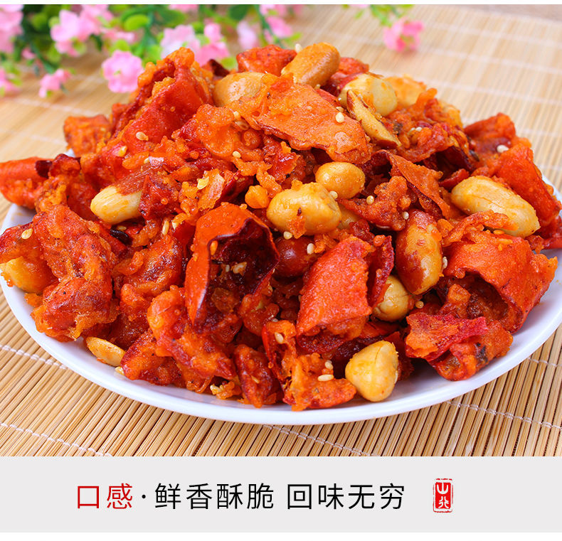 一件起批香脆椒花生150克袋香辣酥香脆椒油炸干辣椒花