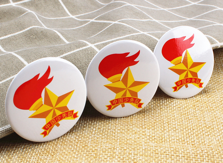5徽章中国少先队员胸针小学生队徽红领巾标志队章马口铁胸批发