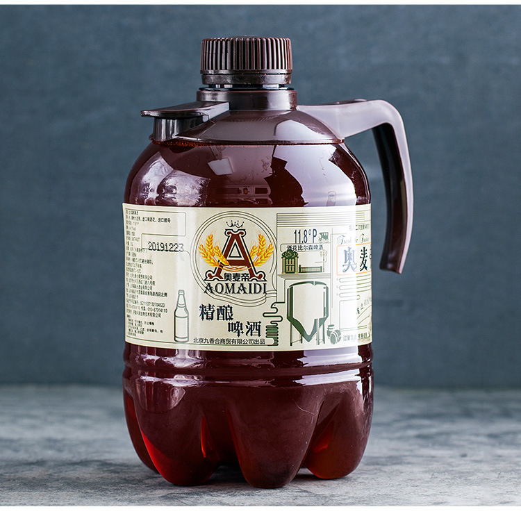 厂家直发精酿鲜啤酒1.5l奥麦帝比尔森桶装啤酒醇香清爽烧烤伴侣