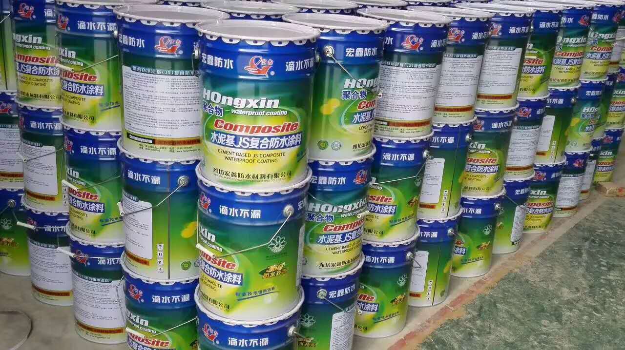 宏鑫牌js复合防水涂料 聚合物水泥基防水涂料 批发js复合防水涂料