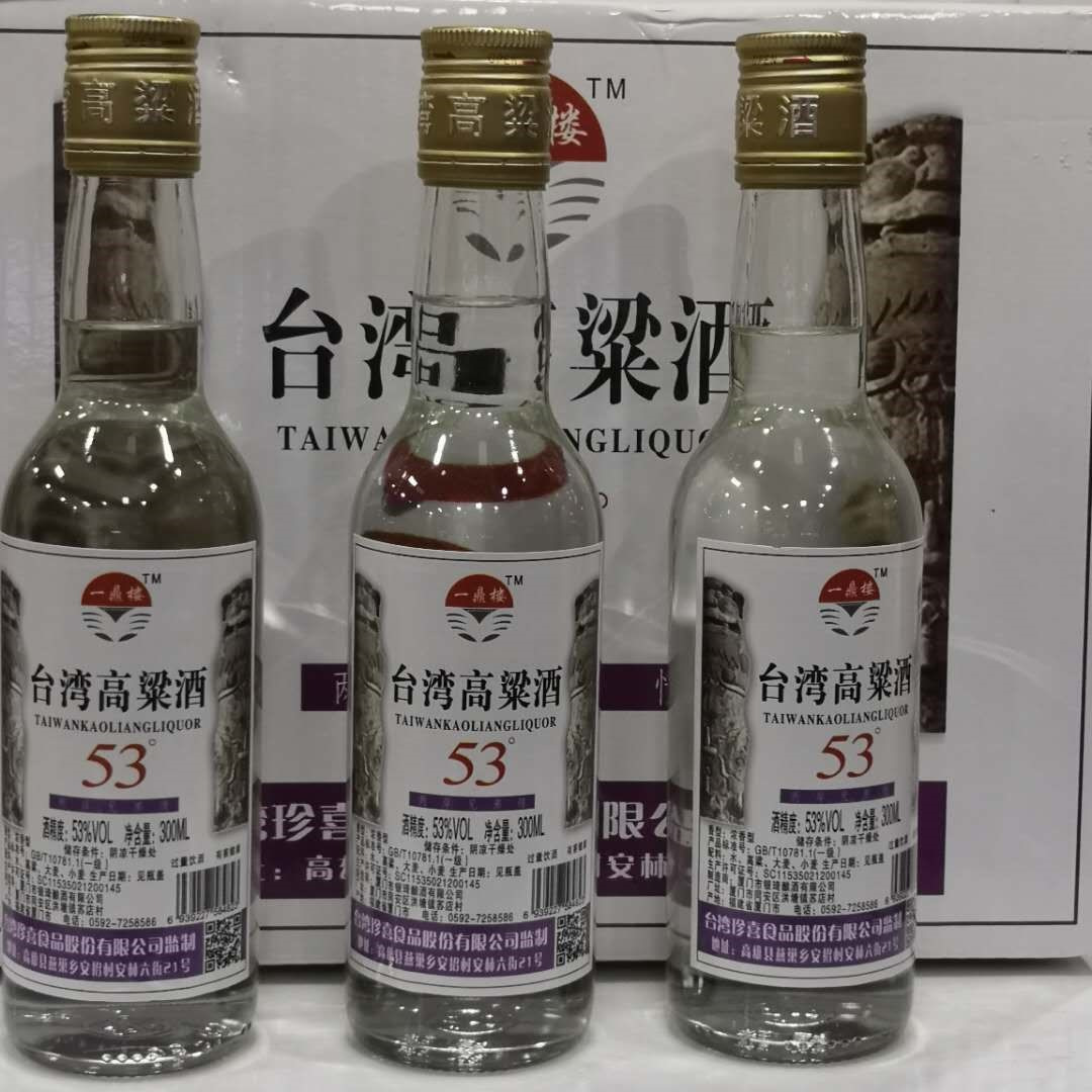 台湾高粱酒 光瓶白酒 批发 53度 300ml 整箱20瓶