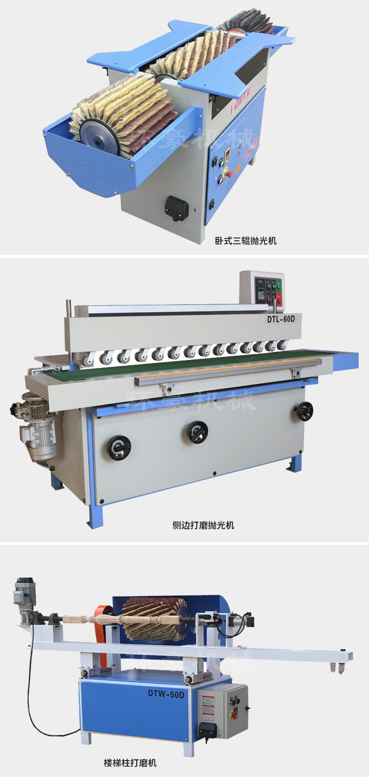 木工手动抛光机木门橱柜门板侧边打磨机砂光机吸塑门楼梯柱打磨机