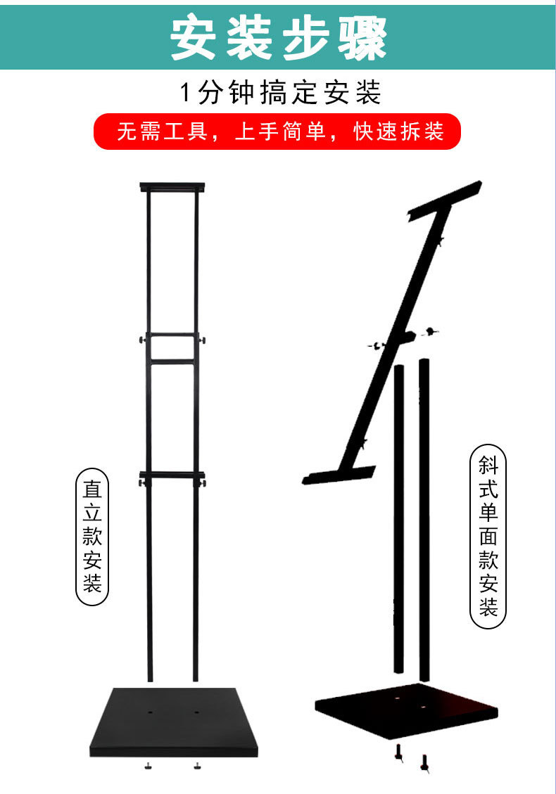厂家直销kt板展架立式广告牌户外展示架广告海报架kt板支架批发
