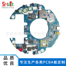 供应生产双面多层FPC软板 薄型电路板抄板焊接加工 PCB柔性板