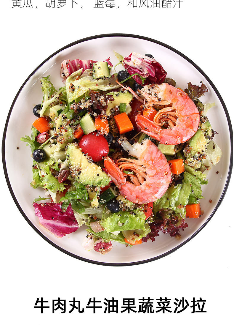 0脂肪日式油醋汁沙拉酱和风轻食蔬菜酱料低脂汁卡低零健身酱