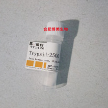 胰蛋白酶1:2500 (牛胰) ≥10000units/mg 实验试剂100mg