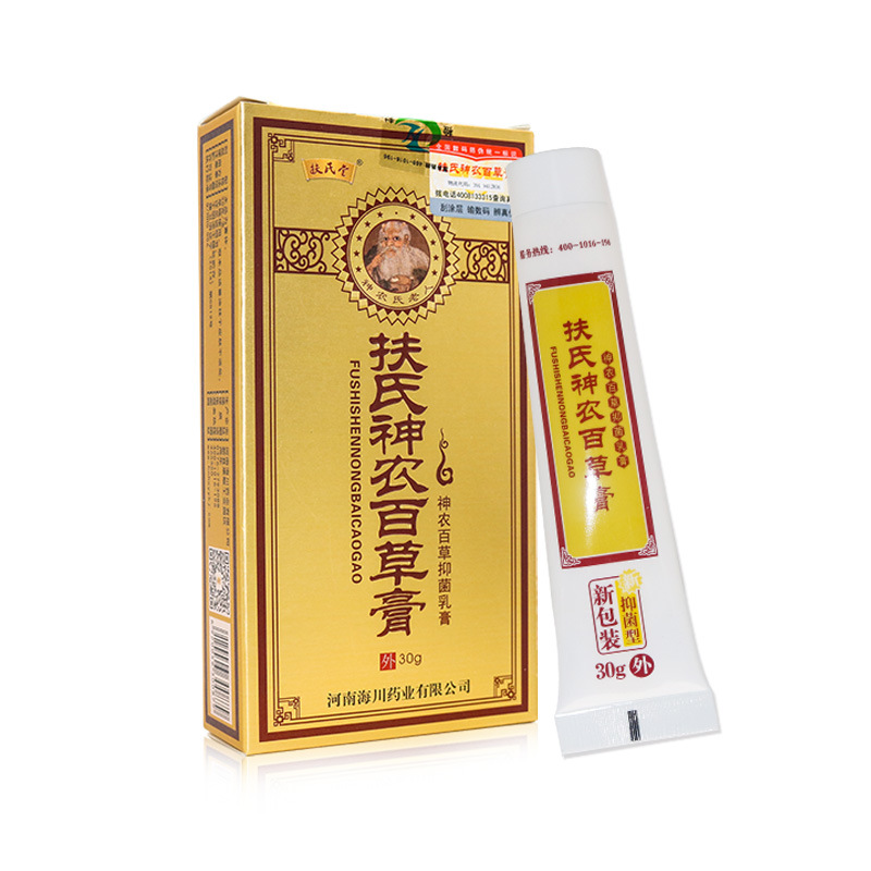 扶氏神农百草膏第二代扶氏堂海川神农百草膏抑菌护理30g