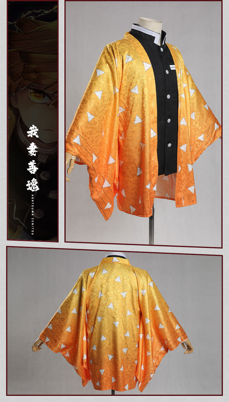 鬼灭之刃周边衣服动漫二次元羽织夏季暗纹外套日式和风披风衣服