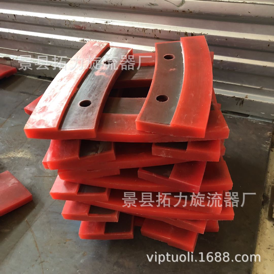 厂家直供螺旋洗沙机叶片矿选分级机大小叶片聚氨酯叶片