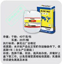 法国圣戈班伟伯双组份人造石粘结剂AM11型瓷砖胶40kg加20L/套