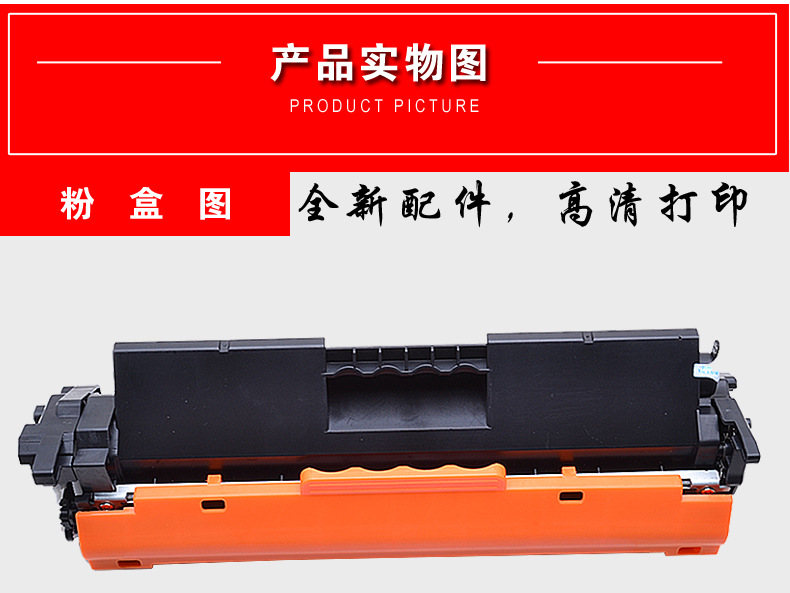 适用惠普218a m132nw粉盒hp m132fn硒鼓m132fp m132fw晒鼓 墨粉盒