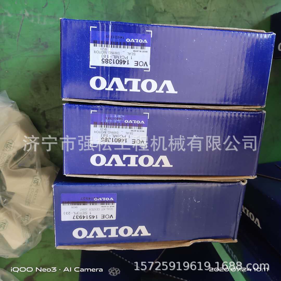 沃爾沃密封件 (3)