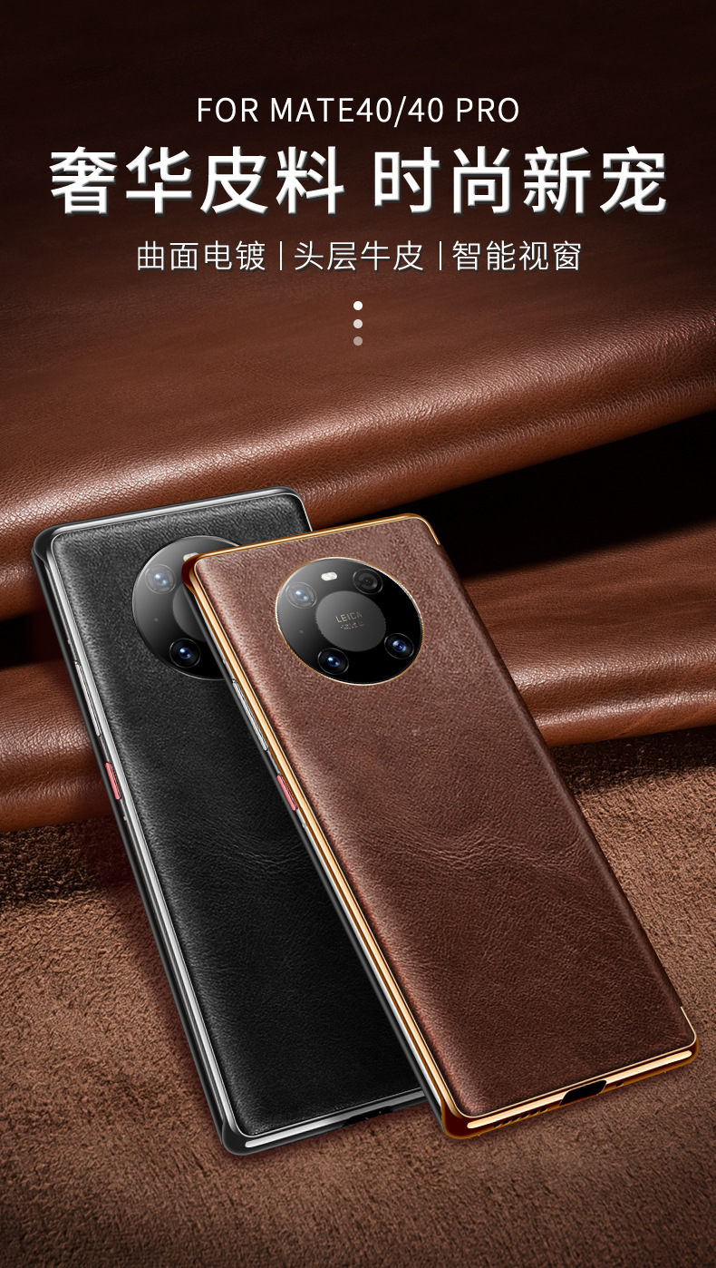 xoomz 适用于华为mate40pro手机壳真皮智能翻盖mete40保护套皮套