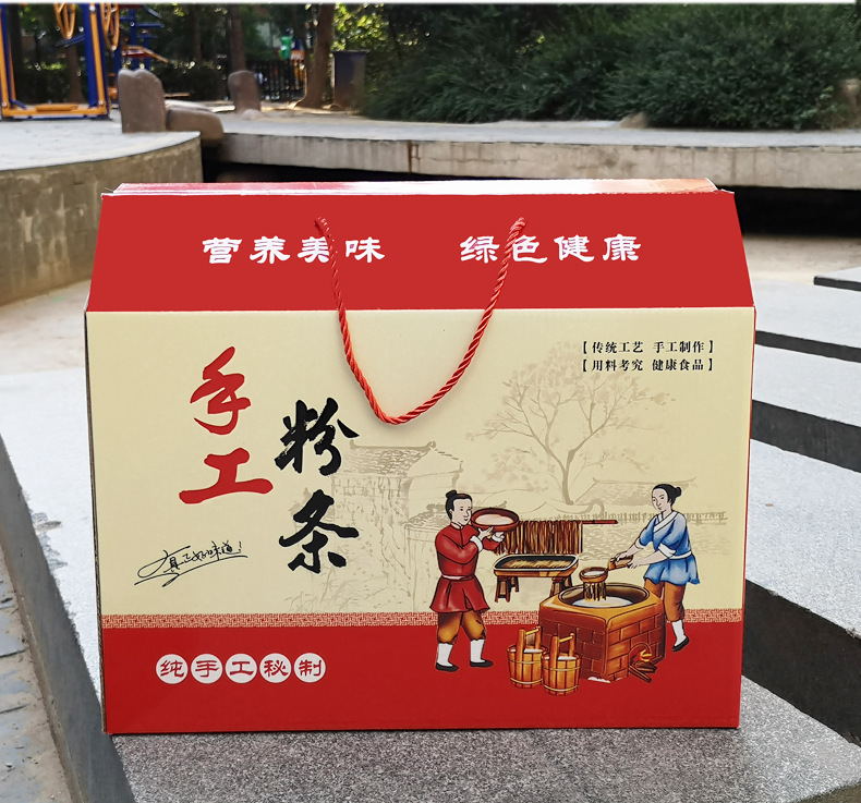 粉条礼盒包装彩色红薯粉条箱子土豆粉包装礼品箱现货批发