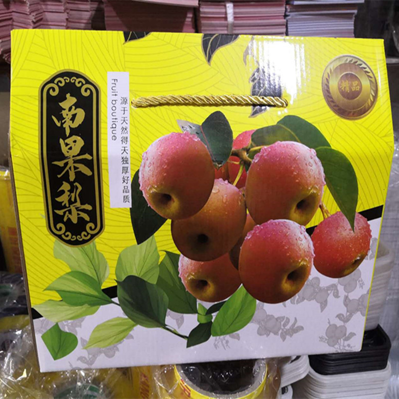 现货精装箱鞍山南果梨包装箱手提瓦楞包装箱礼盒彩箱设计定制纸箱