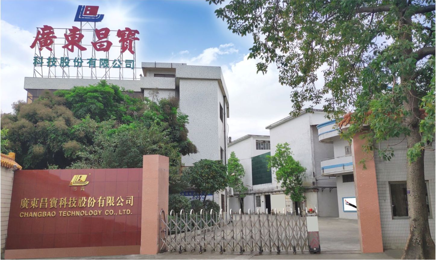 工厂直销广东昌宝室外12芯光纤复合光缆带电源线5g通信光电复合缆