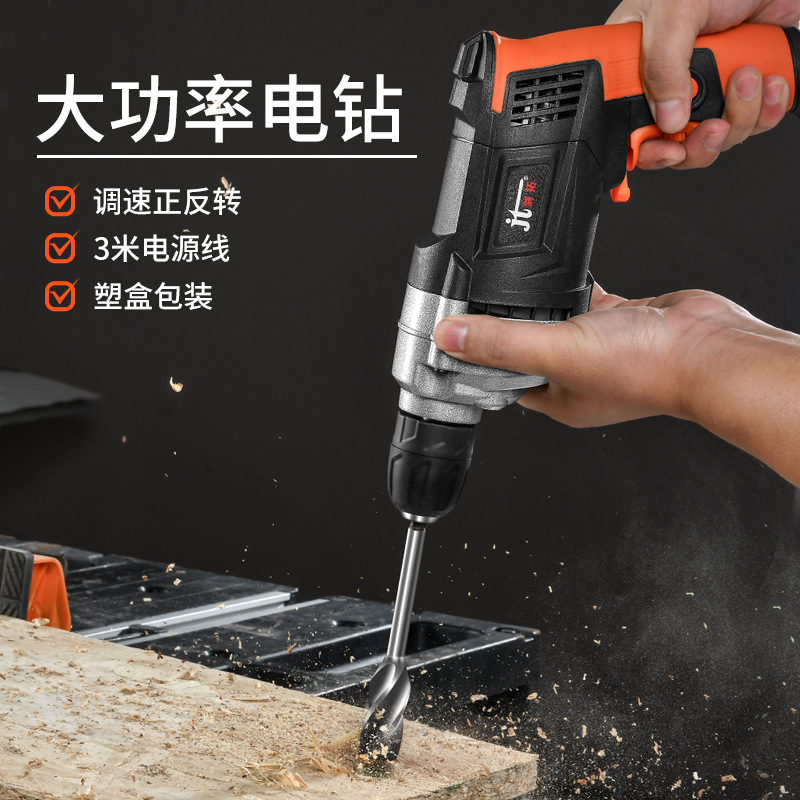 手电钻家用多功能冲击钻套餐钻头电动木工五金工具打磨电动螺丝刀