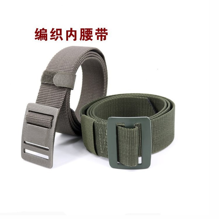 正品迷彩编织内腰带作训军训武装带新式战术编织外尼龙腰带