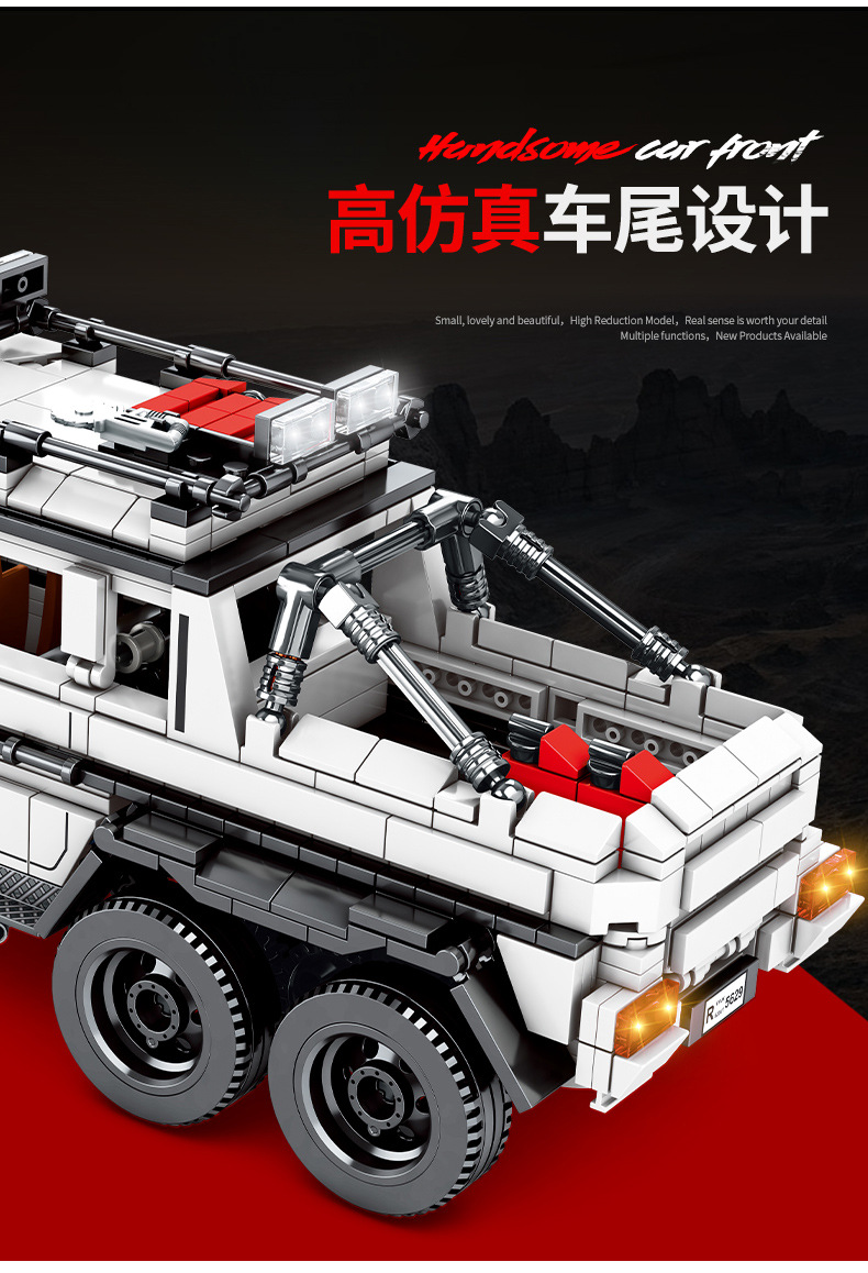 加致积木霸气越野回力跑车兼容乐高男孩拼装玩具模型8403积木爆款