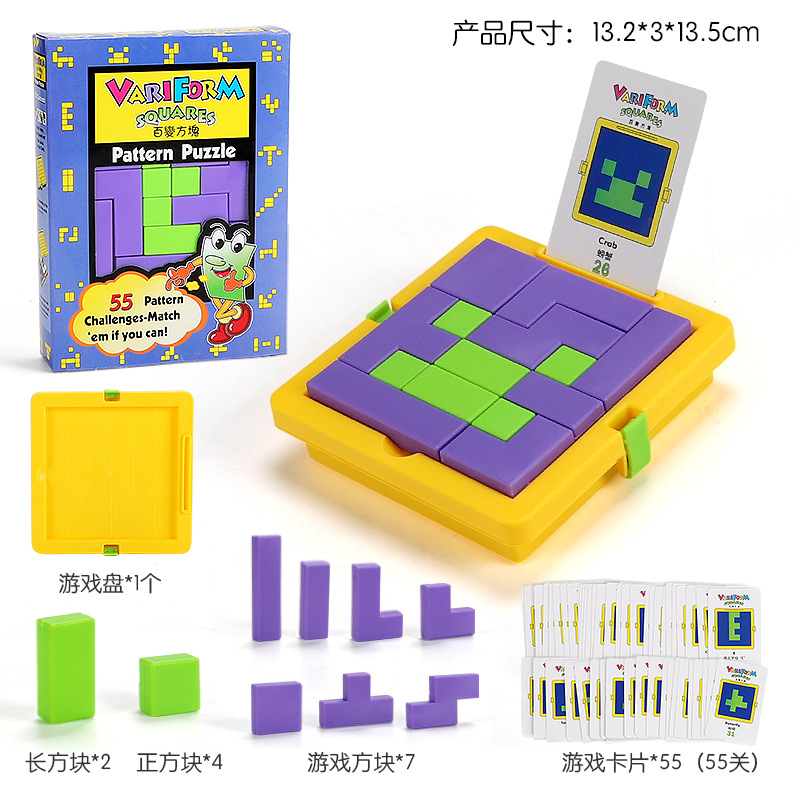 Tetris Puzzle Blocks Children's Early Education DIY Creative Puzzle Kindergarten Intelligence Game Educational Toys