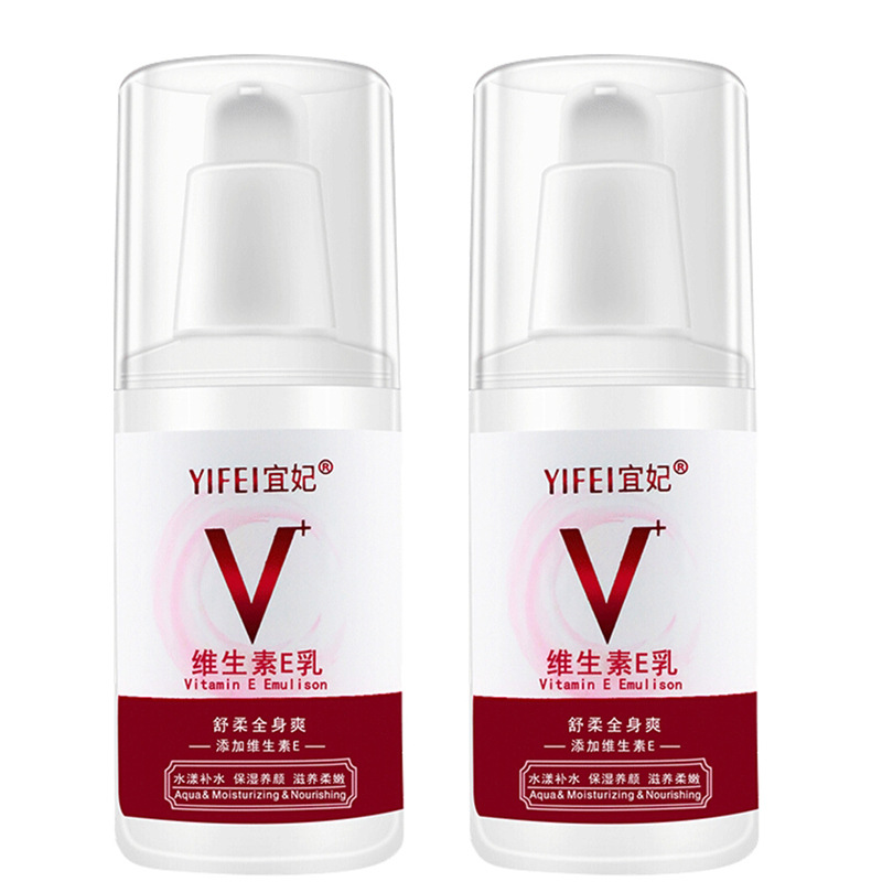 宜妃 维生素e乳100ml(压嘴)