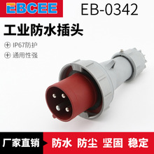 供应EB-0342   63A 工业插头 四芯航空插头 尼龙防水防尘插头
