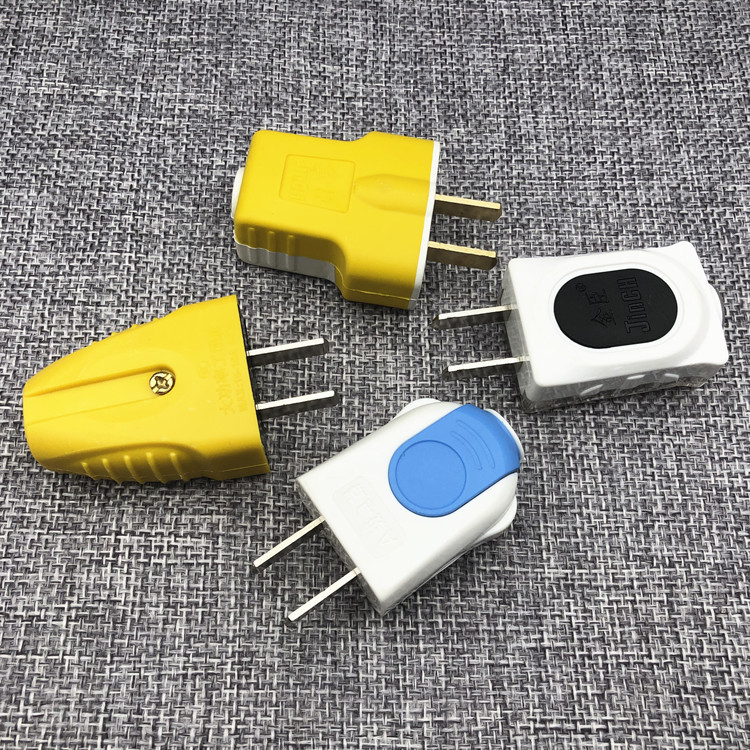 插头有多种款式可选择