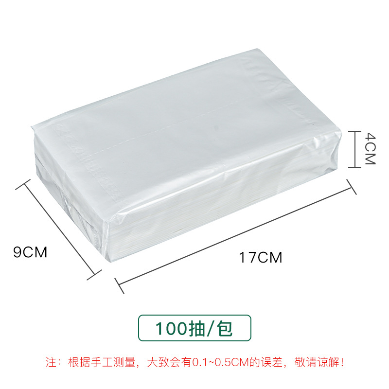 Hotel Napkin Paper Extraction Full Box Wholesale Hotel Ktv Hotel Restaurant Original Wood Pulp Paper Towel 16.5*17.5cm