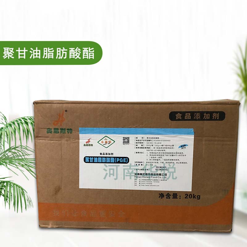 聚甘油脂肪酸酯食品级乳化剂聚甘油脂肪酸酯20公斤一箱现货批发