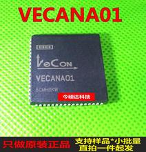 VECANA01进口全新封装 PLCC68数据采集ADC原装现货一个起可直拍
