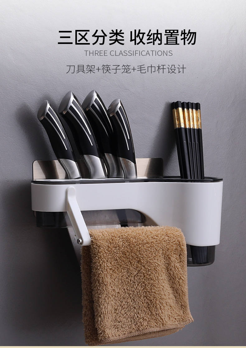 壁挂式免打孔刀架家用厨房用品墙上刀座置物架菜刀刀具收纳架子
