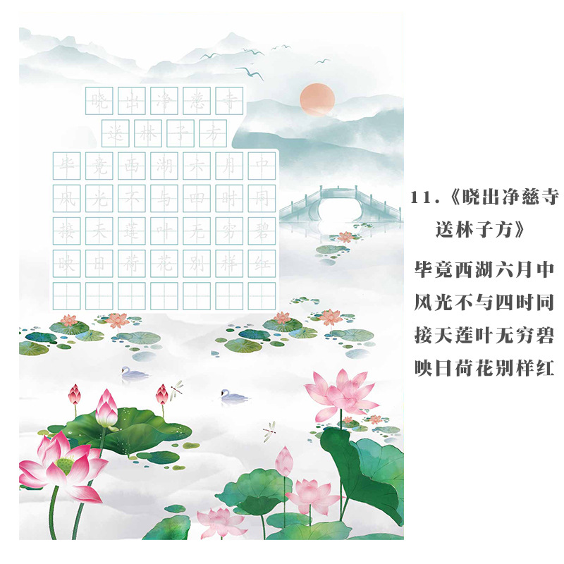 昕果二年级书法纸展示纸硬笔书法古诗纸教材配套写字练习纸混装a4