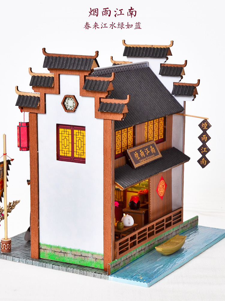 中国风diy小屋 烟雨江南 手工制作房子模型 江南风格小屋生日礼物