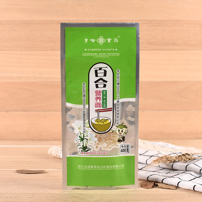定制彩印三边封挂面条外包装袋玉米粉丝冷面条杂粮塑料食品包装袋
