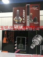 欧宝内外球笼万向节 / OPEL CV JOINT, 半轴, 修理包 -OP-708