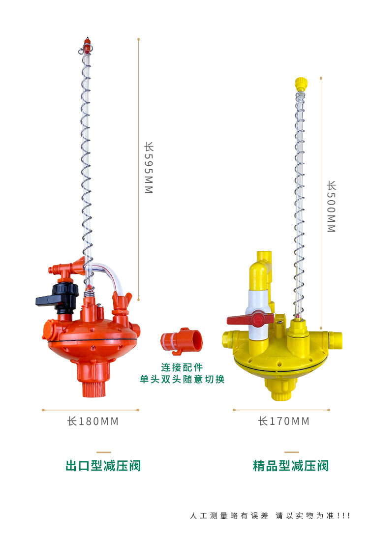 养殖调压器鸡用饮水器水线调压阀鸡用自动饮水器减压阀水线减压器
