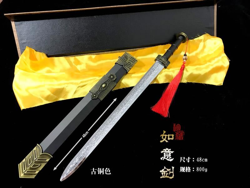 中国古代名剑48cm秦始皇剑冷兵器汉剑如意剑旅游工艺品摆件不开刃