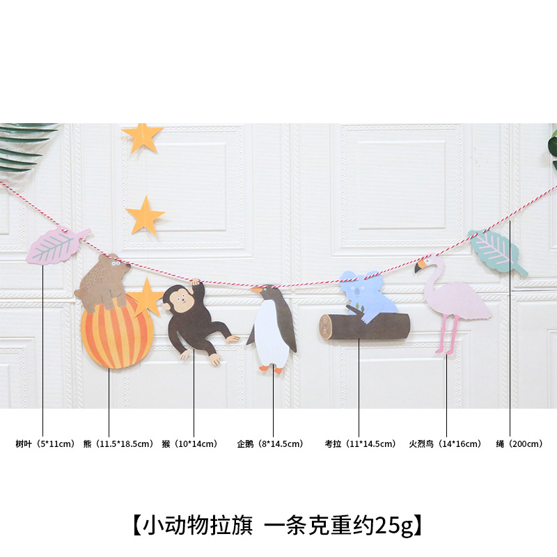 New Cute Girl Castle Birthday Pulling Banner Party Decoration Layout Supplies Children's Holiday Animal String Flags Hanging Ornaments