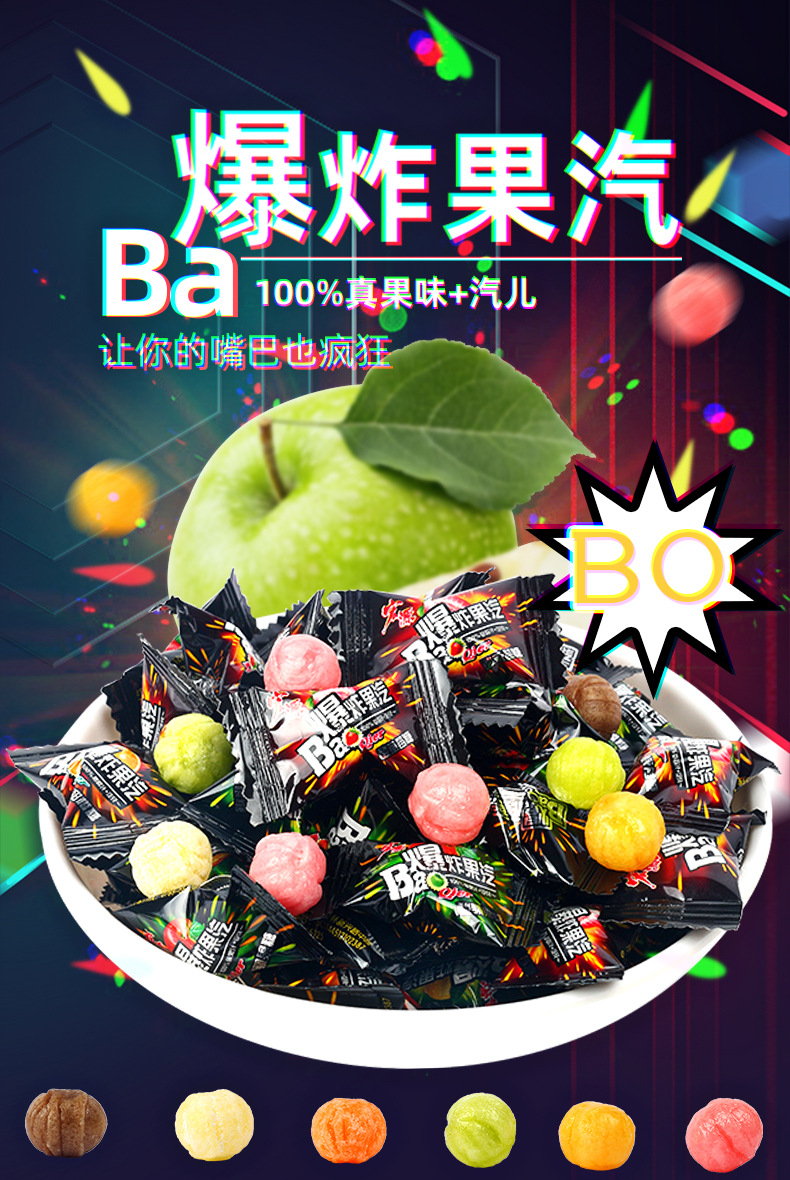 宏源爆炸果汽糖350g爆炸糖可乐糖柠檬糖怀旧招待婚庆喜酸糖小零食